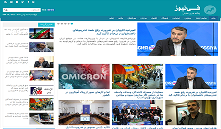 Image with missing alt attribute found on nastooh.ir