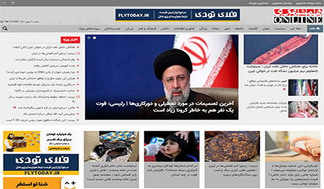 Image with missing alt attribute found on nastooh.ir