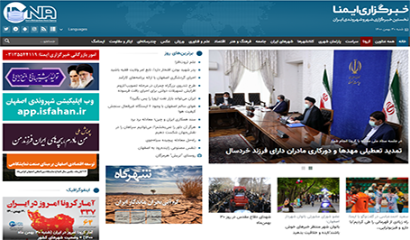 Image with missing alt attribute found on nastooh.ir