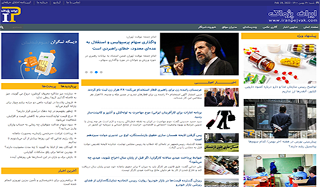 Image with missing alt attribute found on nastooh.ir