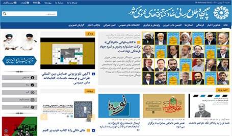 Image with missing alt attribute found on nastooh.ir