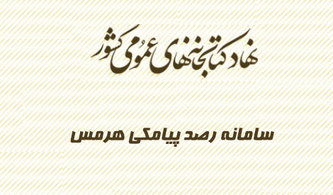 Image with missing alt attribute found on nastooh.ir