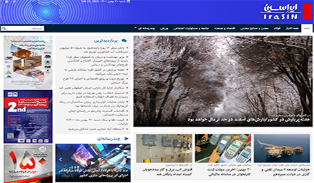 Image with missing alt attribute found on nastooh.ir