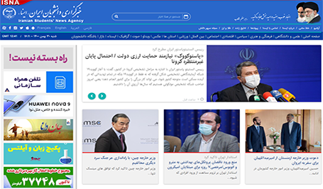 Image with missing alt attribute found on nastooh.ir