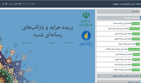 Image with missing alt attribute found on nastooh.ir