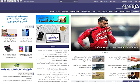 Image with missing alt attribute found on nastooh.ir