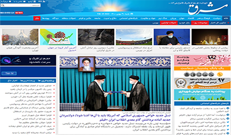 Image with missing alt attribute found on nastooh.ir