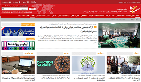 Image with missing alt attribute found on nastooh.ir