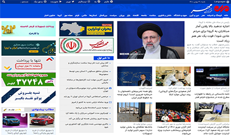 Image with missing alt attribute found on nastooh.ir