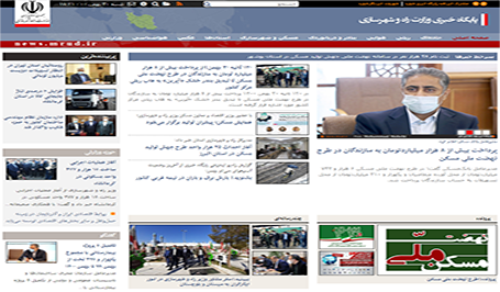 Image with missing alt attribute found on nastooh.ir