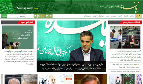 Image with missing alt attribute found on nastooh.ir