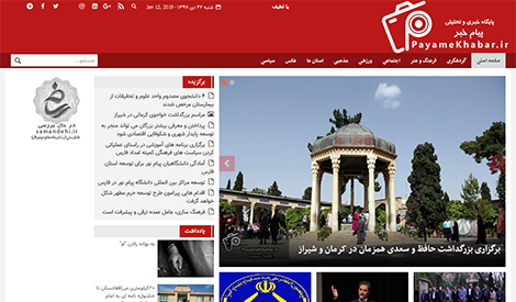 Image with missing alt attribute found on nastooh.ir