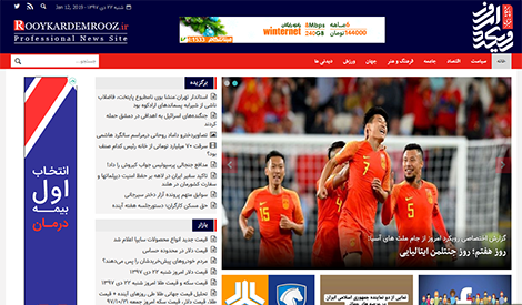 Image with missing alt attribute found on nastooh.ir