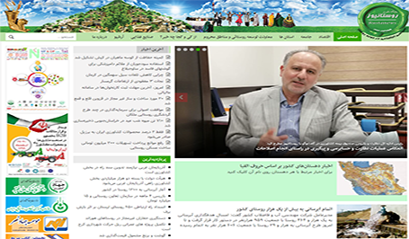 Image with missing alt attribute found on nastooh.ir