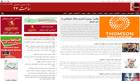 Image with missing alt attribute found on nastooh.ir