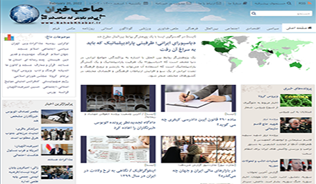 Image with missing alt attribute found on nastooh.ir