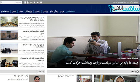 Image with missing alt attribute found on nastooh.ir