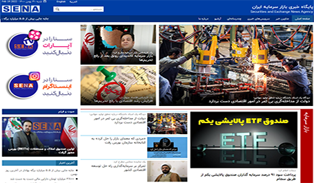 Image with missing alt attribute found on nastooh.ir