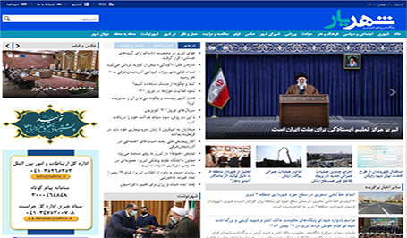 Image with missing alt attribute found on nastooh.ir