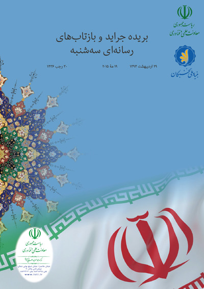 Image with missing alt attribute found on nastooh.ir