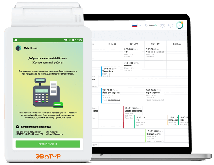 Облачная система автоматизации фитнес-клуб