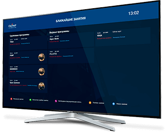 Облачная система автоматизации фитнес-клуб