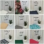 کانال روبیکا تیکه پارچه نوین