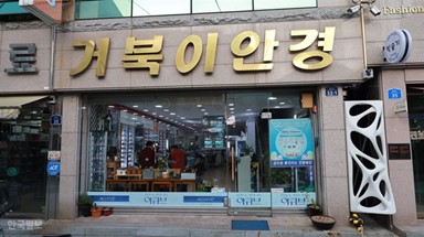 Image with missing alt attribute found on hankookilbo.com