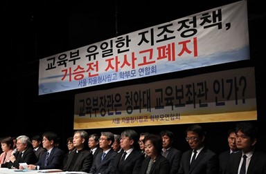 Image with missing alt attribute found on hankookilbo.com