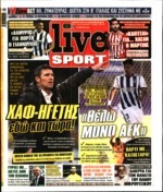 LIVE SPORT &Kappa;&Upsilon;&Rho;&Iota;&Alpha;&Kappa;&Eta;&Sigma;