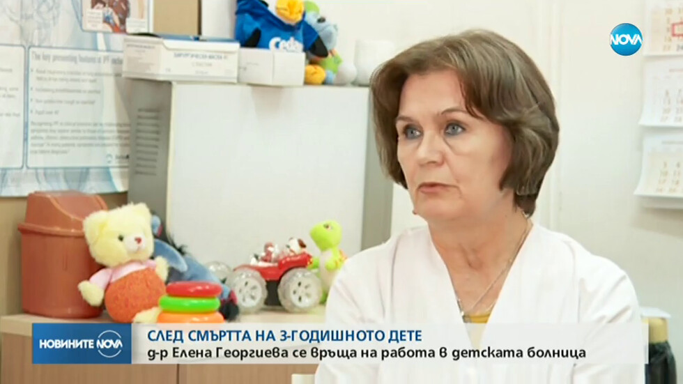 Лекарката, прегледала малкия Алекс в Педиатрията, се връща на работа