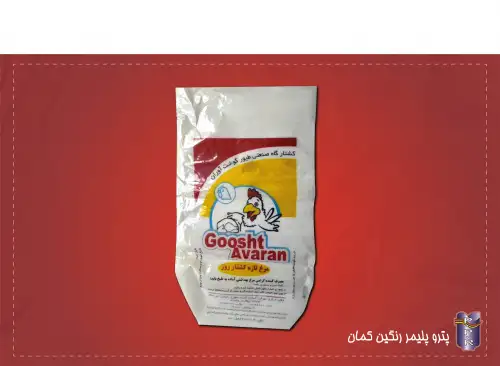 نایلون بسته بندی مرغ