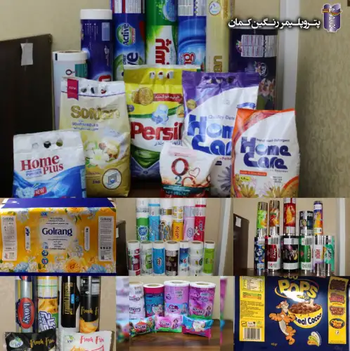 لفاف های بسته بندی