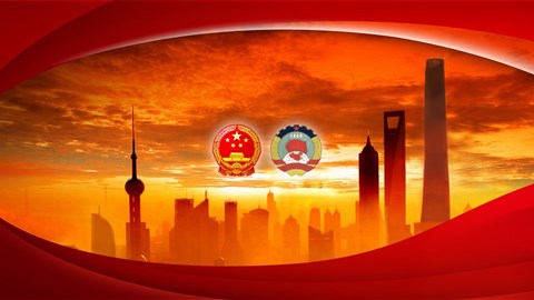 2020 Shanghai In Session-SHINE News