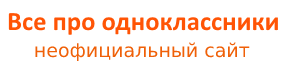 Image with missing alt attribute found on odnoklassniki-helper.ru
