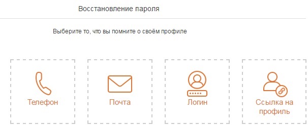 Image with missing alt attribute found on odnoklassniki-helper.ru