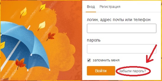 Image with missing alt attribute found on odnoklassniki-helper.ru