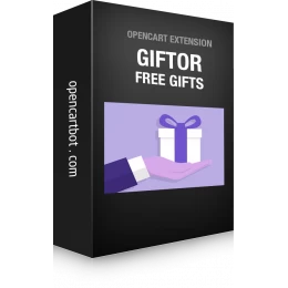 Безплатні подарки до заказу