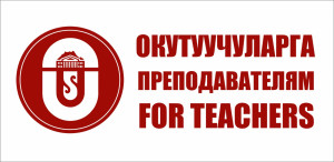 Image with missing alt attribute found on oshsu.kg