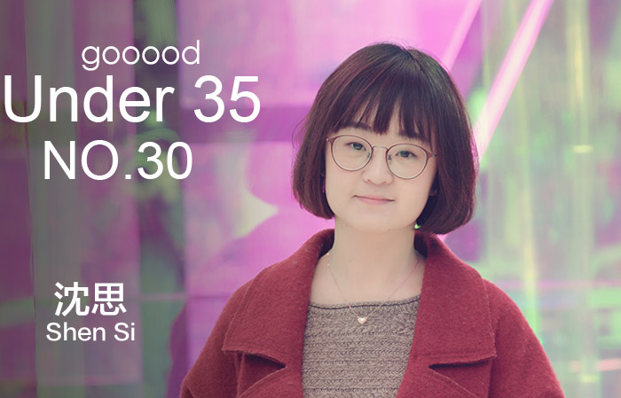 35岁以下创意人：沈思|Under 35 &ndash; Shen Si
