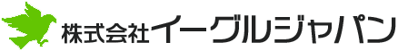 株式会社イーグルジャパン