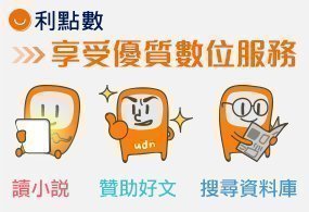 Image with missing alt attribute found on udn.com