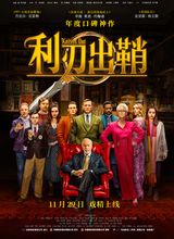 Image with missing alt attribute found on maoyan.com