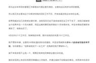 2800亿巨头摊上事了？网易员工疑遭暴力裁员！网友：再裁就只剩&ldquo;猪&rdquo;了