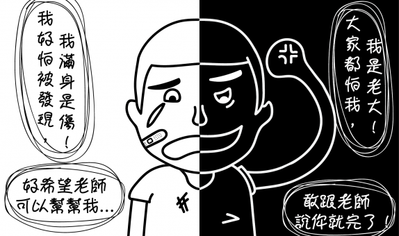 Image with missing alt attribute found on pansci.asia