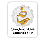 ساماندهی