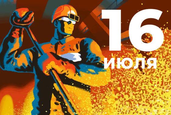 Image with missing alt attribute found on pcmet.su