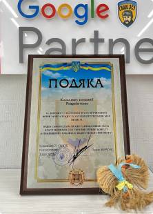 Image with missing alt attribute found on penguin-team.ua