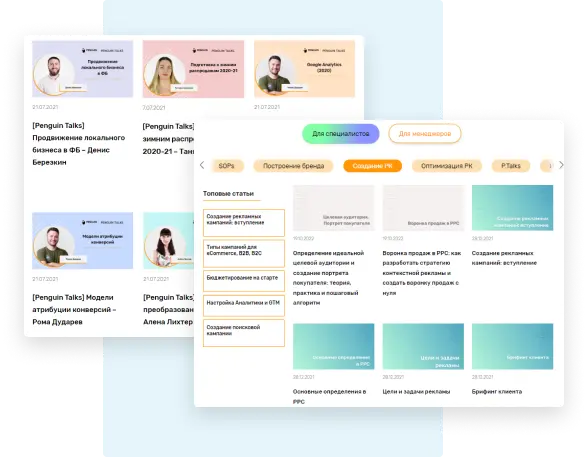 Image with missing alt attribute found on penguin-team.ua