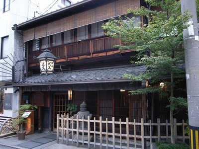 Kyoto Ryokan